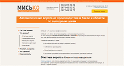 Desktop Screenshot of misko.com.ua
